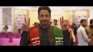 pppsongs PPP Digital Peshawar Promo PPP NEW SONG [upl. by Einwat]