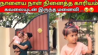 இதாலதான் தொடந்து வீடியோ எடுக்க முடியல 😢😢JSP WATCHING SRILANKAN TAMIL VLOG [upl. by Ishmul]