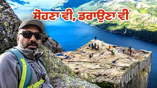 ਦੁਨੀਆ ਦੇ Top ਦੇ Views ਚੋਂ ਇਕ  Preikestolen Norway  ਸੋਹਣਾ ਪਰ ਜਾਨਲੇਵਾ ਵੀ ⚠️ Ohi Saabi Punjabi Vlog [upl. by Sitnik]