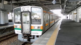 【JR東海】廃車済み！ 東海道本線 211系LL2編成 普通掛川行き御厨 [upl. by Nialb]