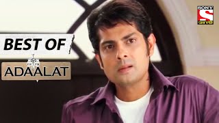 Jaiswal Vs Jaiswal  Part 2  Best of Adaalat Bengali  আদালত  Full Episode [upl. by Keegan27]