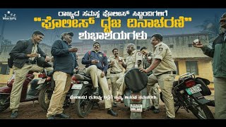 Laughing Buddha  Pramod Shetty  Bharath Raj M  Rishab Shetty Films [upl. by Arleyne]