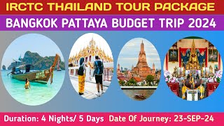 IRCTC THAILAND PACKAGE 2024। BANGKOK PATTAYA TOUR। BANGKOK BUDGET TRIP। THAILAND CORAL ISLAND TOUR। [upl. by Isman]