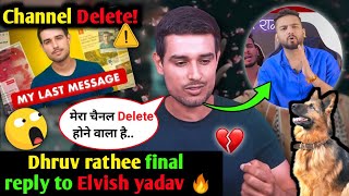 Dhruv rathee Final reply to Elvish yadav 🔥💯  Dhruv rathee channel will delete ⚠️🥺 [upl. by Abla]