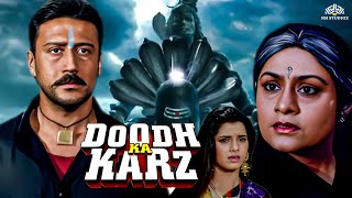 Doodh Ka Karz Full Movie  Jackie Shroff Neelam Amrish Puri  90s Hit Movie  Nag panchmi movie [upl. by Ludwog]