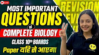 Most Important Questions of Complete Biology  Class 10th Science Board Exam 202324 with Sonam maam [upl. by Nnairet]