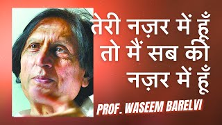 Waseem Barelvi Latest Mushaira  Urdu Poetry  Kavi Sammelan  Sakshi  Meer Kabir Foundation [upl. by Aggri437]