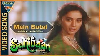 Main Botal Nahin Video Song  Sahibaan Hindi Movie  Sanjay Dutt Madhuri Dixit  Eagle Music [upl. by Vachel]