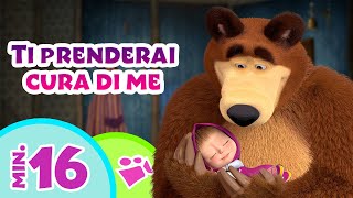 💚🌼Ti prenderai sempre cura di me🎵 TaDaBoom Italia 👱‍♀️🐻 Masha e Orso [upl. by Alviani]