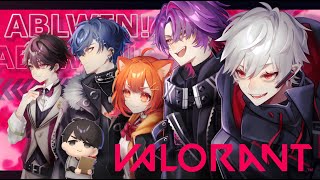 【 Valorant 】 今そして未来 本番 【 にじEXヴァロ teamD 】 ABLWIN [upl. by Yellas]