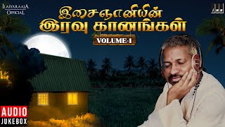 இசைஞானியின் இரவு கானங்கள்  Volume 1  Isaignani Ilaiyaraaja  Tamil Hits  Night Melody Songs [upl. by Nilson]