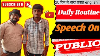 अब अंग्रेज़ी बोलना हुआ आसान ये लड़का का speech सुनके आप चौक जायेंगेmannansirspeechspeakingstory [upl. by Flodur778]