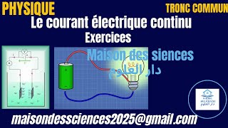 Courant électrique continu TC  Exercices [upl. by Borg]