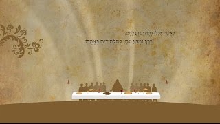 הברית החדשה  מתי פרק כו [upl. by Hsu554]