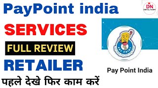 paypoint india review paypoint india services paypoint india aeps commission pay point india [upl. by Vitalis]