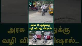 அரசு பேருந்துக்கு வழி விடாத விஷால்  Oneindia Tamil [upl. by Kovar517]