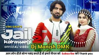 Jail Karawegi Dj Remix  New Haryana Song Dj Remix Hard Bassline Mix  Dj Manish DM [upl. by Naillij200]