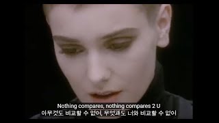 시네이드 오코너 Sinéad OConnor  Nothing Compares 2 U 가사 번역 [upl. by Aiuqes921]