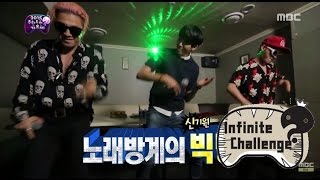 Infinite Challenge 무한도전  GDRAGONampTaeyangampGwanghee “Fantastic Baby” 20150718 [upl. by Jaffe]