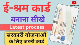 Shadi Card Kaise Banaye  How To Make Wedding Invitation Card  Shadi Card Kaise Banaye Mobile Se [upl. by Glarum]