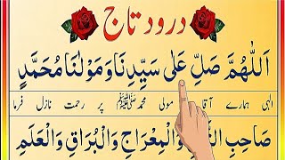 Darood e Taj Full Urdu Translation Beautiful Darood  Read Quran TV [upl. by Eisen]