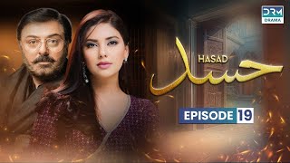 Hassad  Episode 19  Aplus Dramas  Noman Ejaz Sunita Marshall Sadaf  Pakistani Dramas  CG1O [upl. by Darrick]