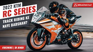 2022 KTM RC 125200390  How much better is it  All Details In Hindi [upl. by Yedrahs]