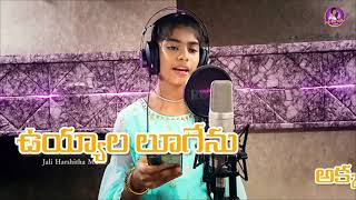 Bathukamma dj songs  2023 Latest Bathukamma Dj Song  jaliharshitha [upl. by Argyres868]