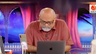 Naat Rasool Maqbool By Sufi Master Younus AlGohar Gohar Shahi [upl. by Aksoyn]