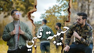 Marco Feat MrSKiLLS1  Habibet galbi  حبيبة قلبي Official Clip Music كلي معاك [upl. by Galven]