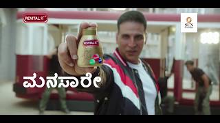 Revital H Akshay Kumar ad – Kannada [upl. by Dahlstrom454]