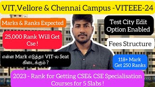 VITEEE 2024எந்த Rank இருந்தா CSE amp CS Specialisation Courses Seat கிடைக்கும்Marks amp RanksDinesh [upl. by Sprague815]