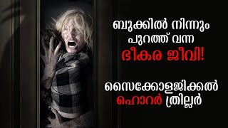 The Babadook 2014 Movie Explained in Malayalam  Part 1  Cinema Katha [upl. by Archer]