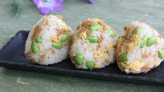 How to make OnigiriJapanese Rice Ball Recipi枝豆のおにぎり [upl. by Yoko]