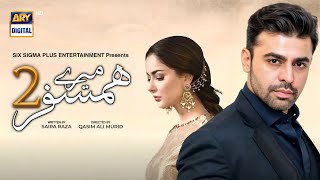 Mere Humsafar Season 02  Teaser 01  Farhan Saeed  Hania Amir  ARY Digital  Update  Dramaz ETC [upl. by Triley171]