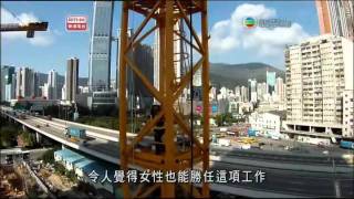 RTHK 總有出頭天02 高處未算高 201218 [upl. by Saint]