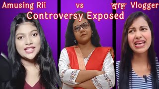 শ্রাদ্ধ বাড়ির Vlogger Roast 😵 🔥  Part 2  Controversy Exposed  Sushi for Today [upl. by Eyahc]