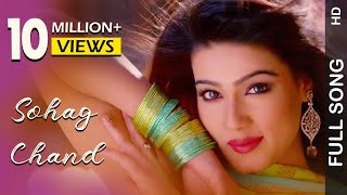 Sohag Chand  Ankush  Mahiya Mahi  Akassh  Latest Bengali song  Eskay Movies [upl. by Rez]