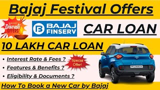 Bajaj Finance Car Loan  Zero Down payment Car Loan  Bajaj Car Loan  How To Finance Car by Bajaj [upl. by Veljkov]