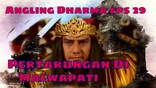 Angling Dharma Episode 29  Pertarungan Di Malwapati [upl. by Alek]