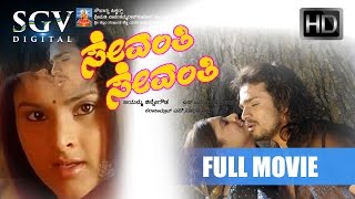 Sevanthi Sevanthi 2016 HD  Vijay Raghavendra amp Ramya  Kannada Full Movies [upl. by Enitsirk540]