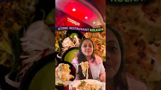 Trincas Kolkata  Trincas Park Street  Chicken ala Kiev kolkata shorts foodvlog parkstreet [upl. by Nnylyrehc]