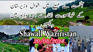 Waziristan Shawal valley during August 2024  Pakistan top tourist valley Waziristan waziristan [upl. by Harilda5]