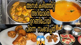 നോമ്പ് തുറക്കുമ്പോൾ ഇത് ഒരെണ്ണം മാത്രം മതി karikk juicebekachi kasaragod itha [upl. by Arbuckle]