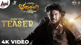 Bhajarangi 2  Birthday Special 4K Teaser  DrShivarajkumar  AHarsha  Arjun Janya Jayanna Films [upl. by Telrats400]