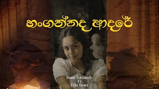 Iman Fernando ft DILUBeats  Hangannada Adare ඔබ ගාව නවතින චේතනා Official Music Video [upl. by Anerual]