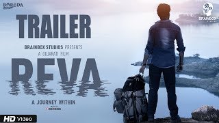 Reva  A Journey Within  Official Trailer  Gujarati Film  Chetan Dhanani [upl. by Ellenrad]