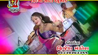 Ambe Maa No Ful Gajro  Ambe Maa Na Garba 2014  Gujarati Garba Songs  Full Video [upl. by Kaehpos]