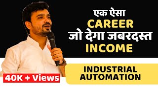 Careers amp Scope in Industrial Automation for Engineers by Avinash Bhaskar Chate [upl. by Copeland942]