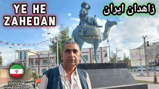 Zahedan City Tour  Iran Traveling Vlog 2024  زاھدان ایران [upl. by Ibor]